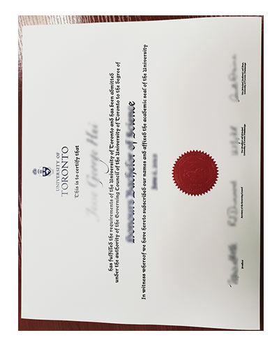 加拿大多伦多大学毕业证样本