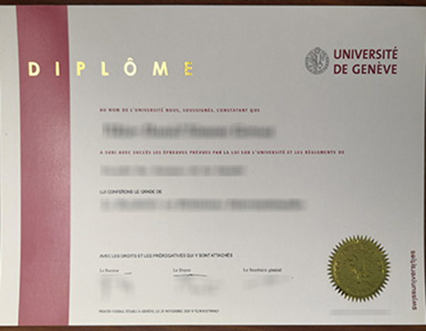 瑞士日内瓦大学毕业证样本