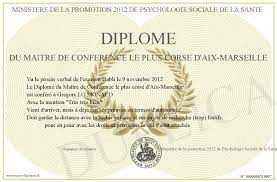 法国艾克斯-马赛大学毕业证样本