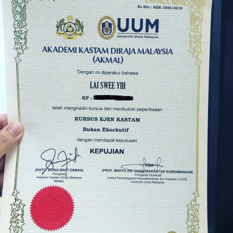 马来西亚王子学院毕业证样本